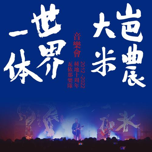 《大梦》吉他谱-滨江路 十八-G调弹唱伴奏吉他谱